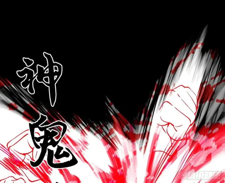 《我为邪帝》第二场，惨烈！图12