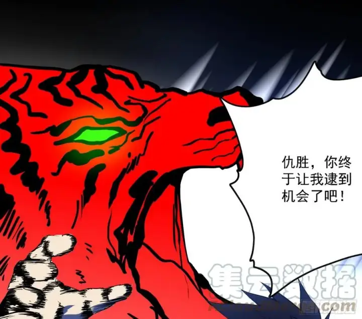 《我为邪帝》第二场，惨烈！图121