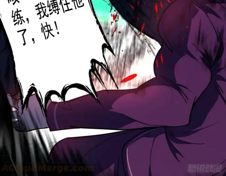 《我为邪帝》第二场，惨烈！图137