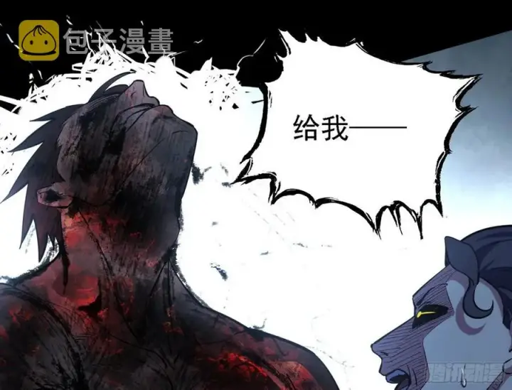 《我为邪帝》第二场，惨烈！图151
