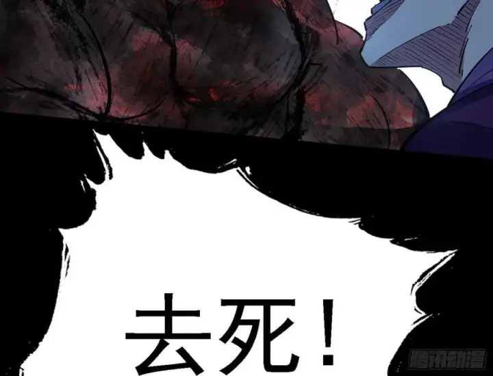 《我为邪帝》第二场，惨烈！图152