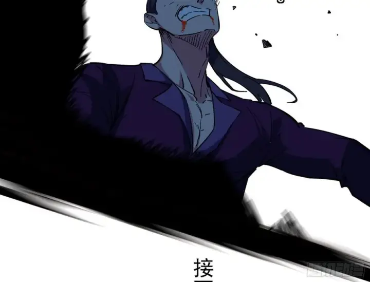 《我为邪帝》第二场，惨烈！图156