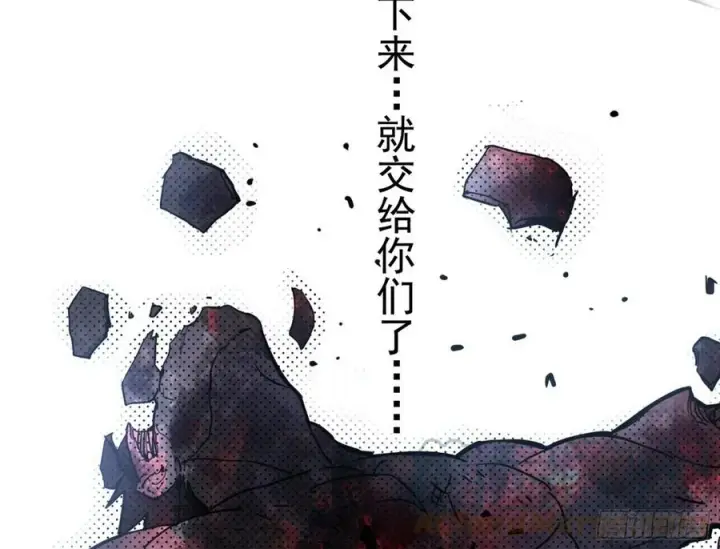 《我为邪帝》第二场，惨烈！图157