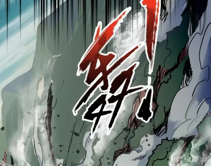 《我为邪帝》第二场，惨烈！图170