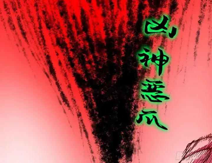 《我为邪帝》第二场，惨烈！图31