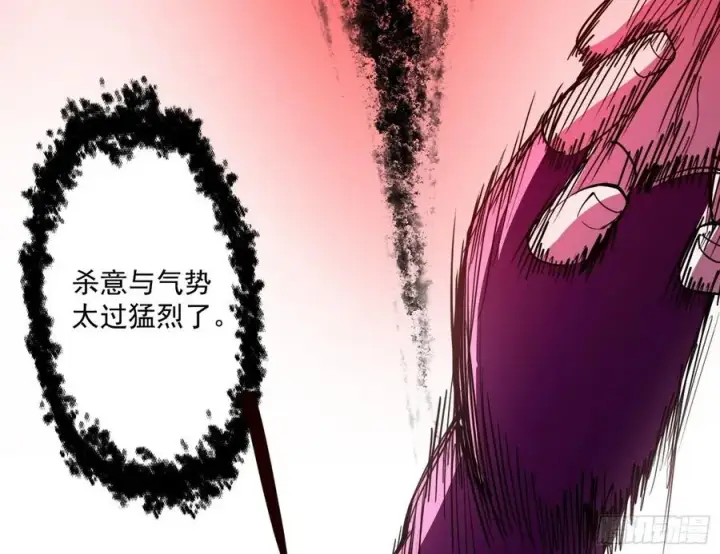 《我为邪帝》第二场，惨烈！图32