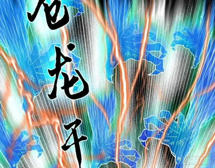 《我为邪帝》第二场，惨烈！图6