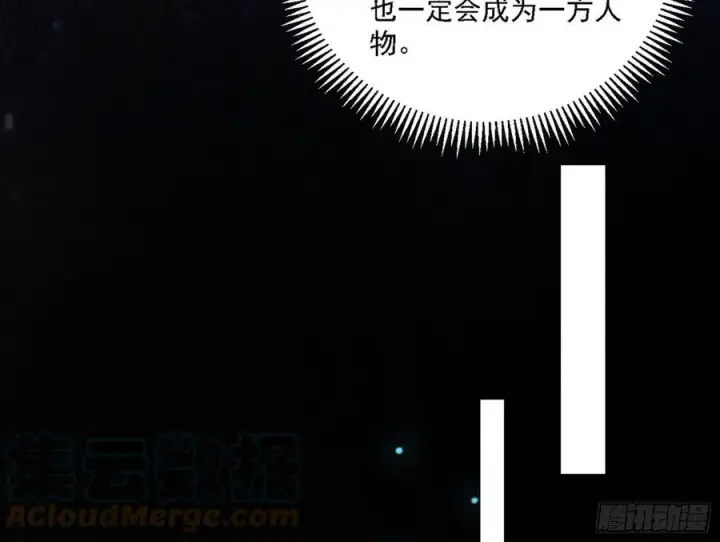 《我为邪帝》第二场，惨烈！图77