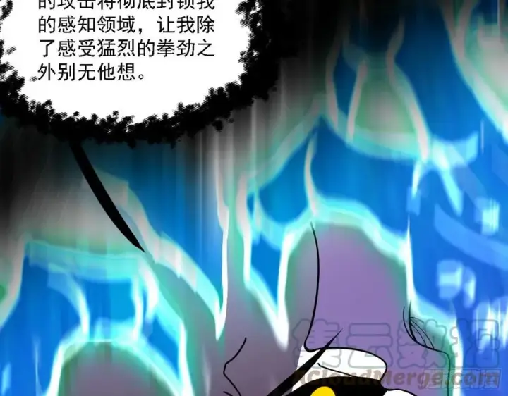 《我为邪帝》第二场，惨烈！图9