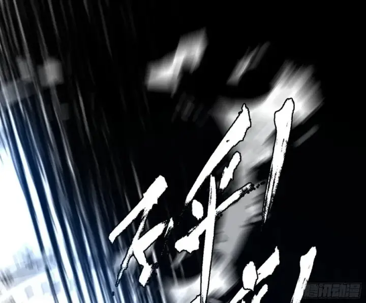 《我为邪帝》第二场，惨烈！图99