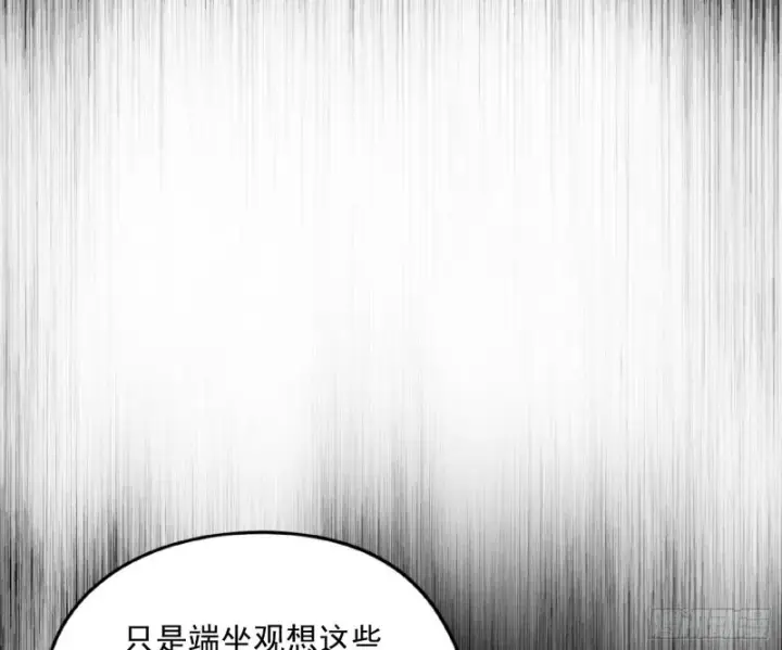 《我为邪帝》信念图103