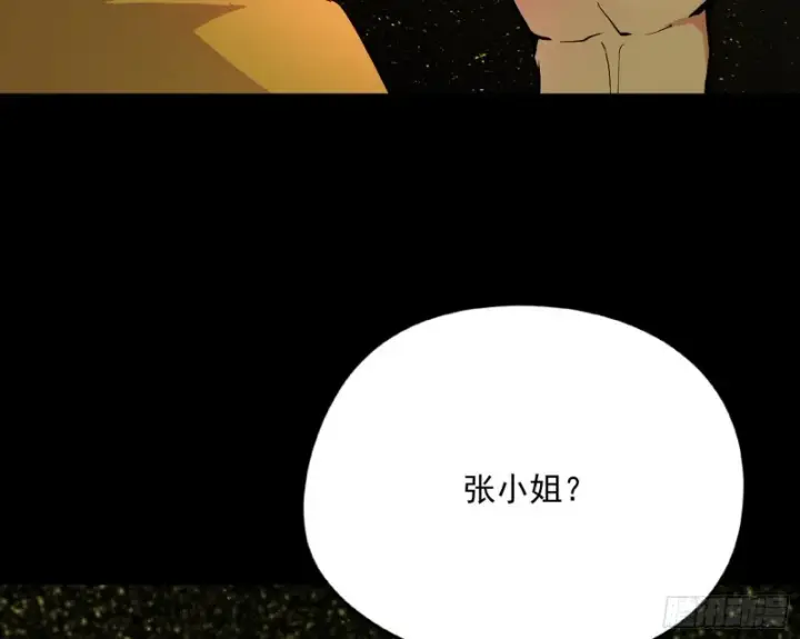 《我为邪帝》信念图125