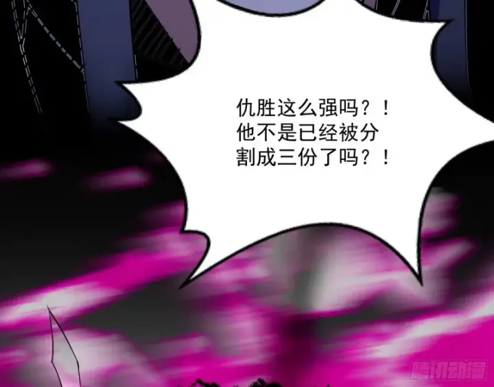 《我为邪帝》信念图137