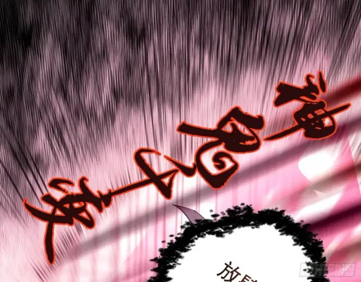 《我为邪帝》信念图154