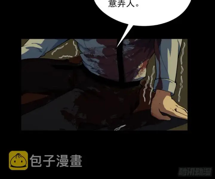 《我为邪帝》信念图16
