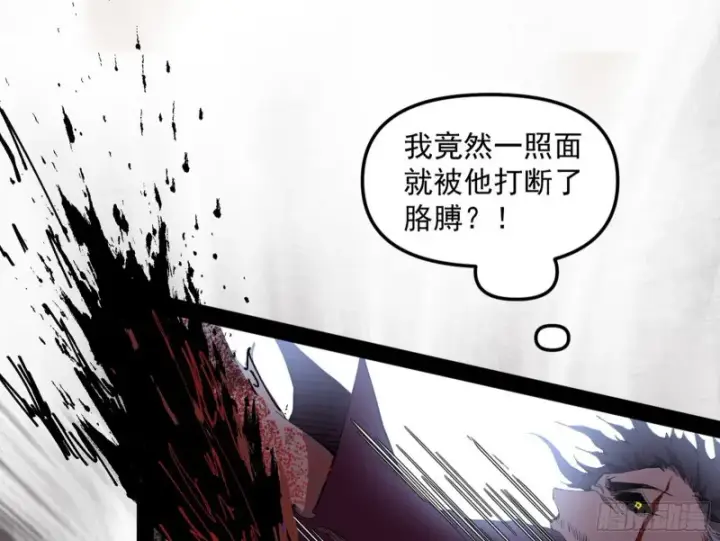 《我为邪帝》信念图171