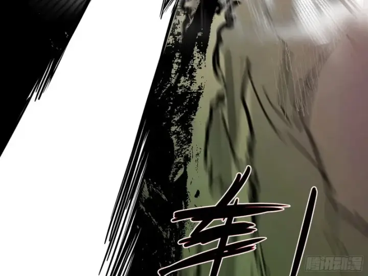 《我为邪帝》信念图174