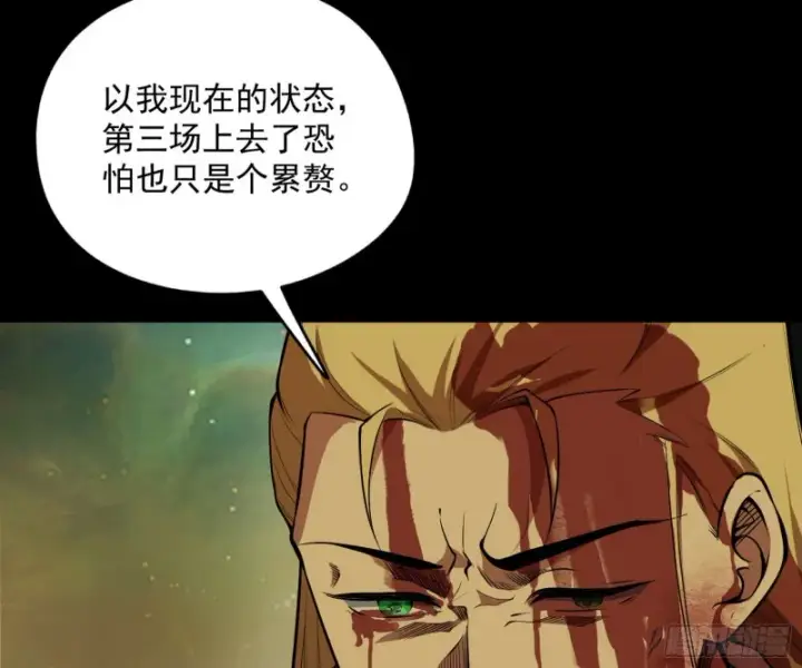 《我为邪帝》信念图21