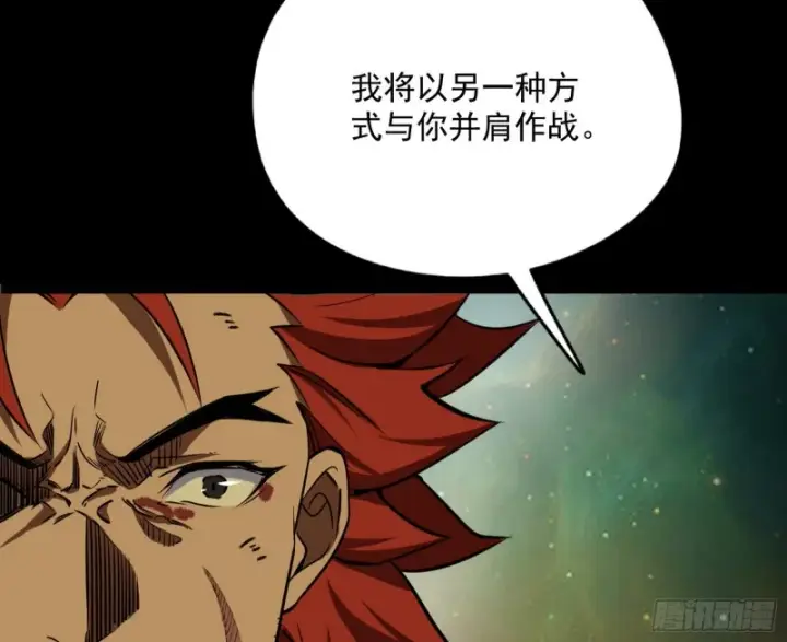 《我为邪帝》信念图27