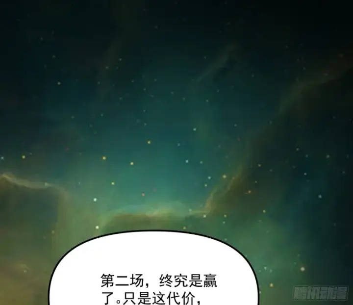 《我为邪帝》信念图3