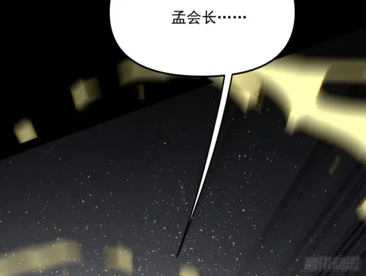 《我为邪帝》信念图46