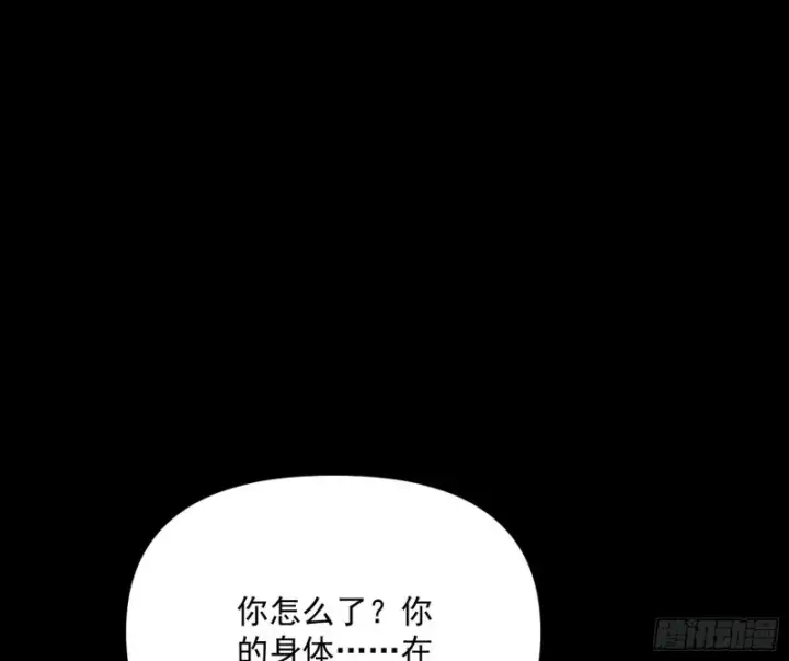 《我为邪帝》信念图51