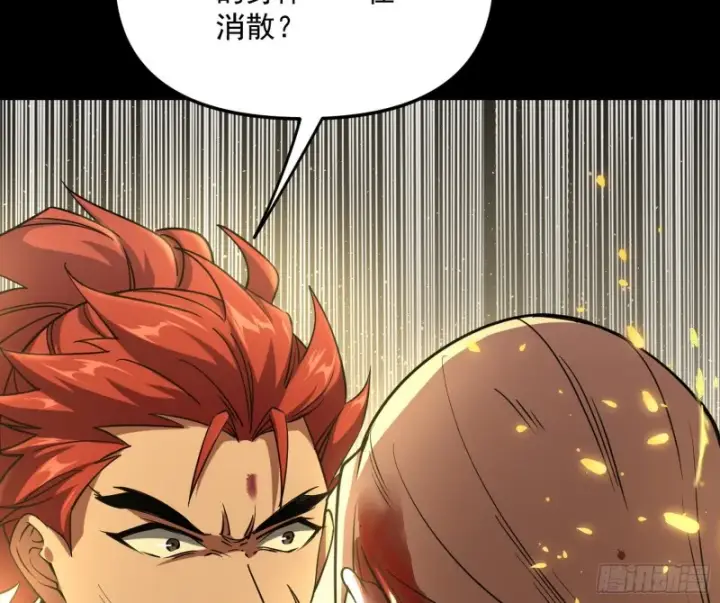 《我为邪帝》信念图52