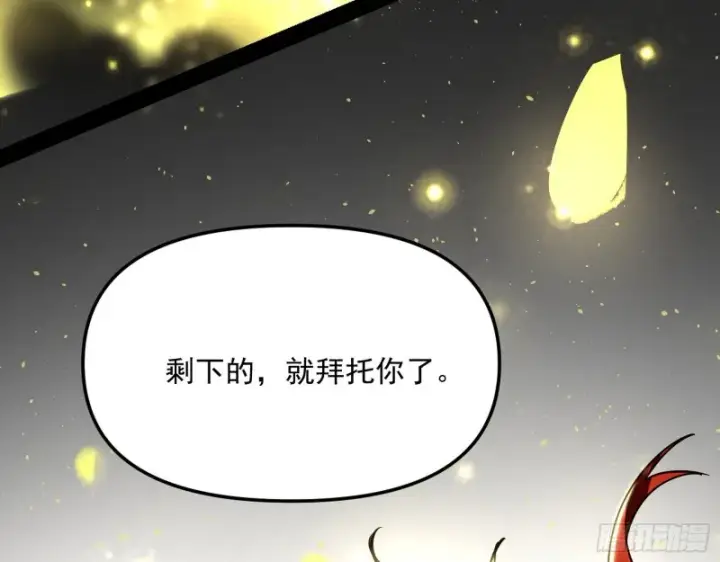 《我为邪帝》信念图66