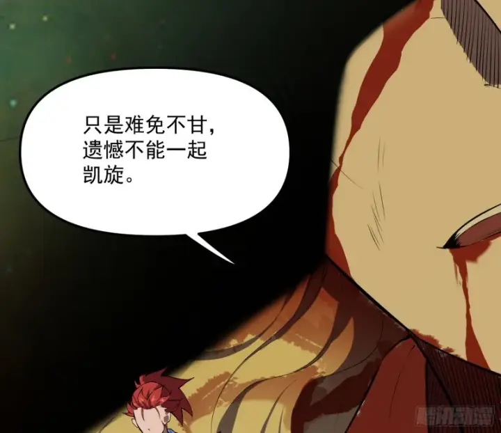 《我为邪帝》信念图9