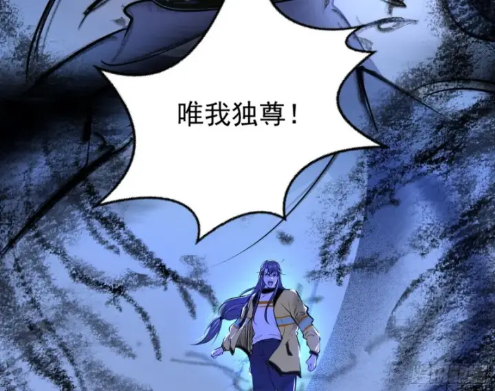 《我为邪帝》信念图92