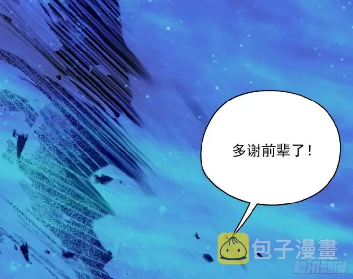 《我为邪帝》信念图98