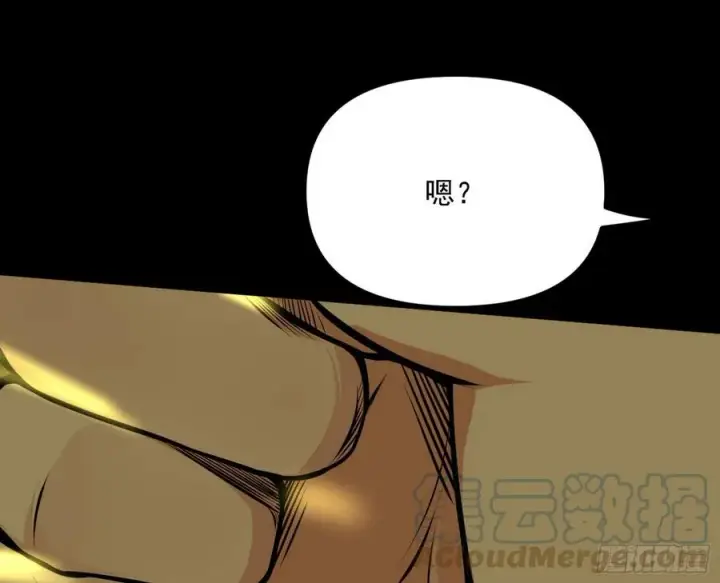 《我为邪帝》绝境下的选择图109