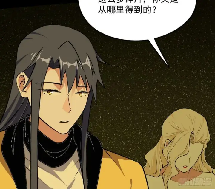 《我为邪帝》绝境下的选择图123