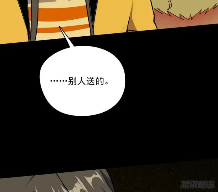《我为邪帝》绝境下的选择图124