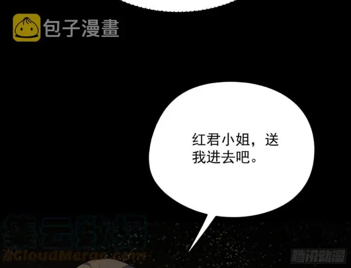 《我为邪帝》绝境下的选择图149