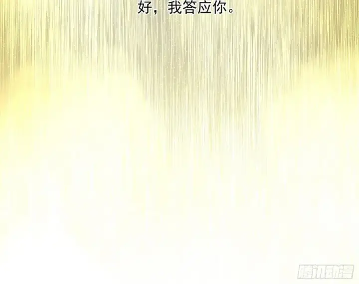 《我为邪帝》绝境下的选择图166
