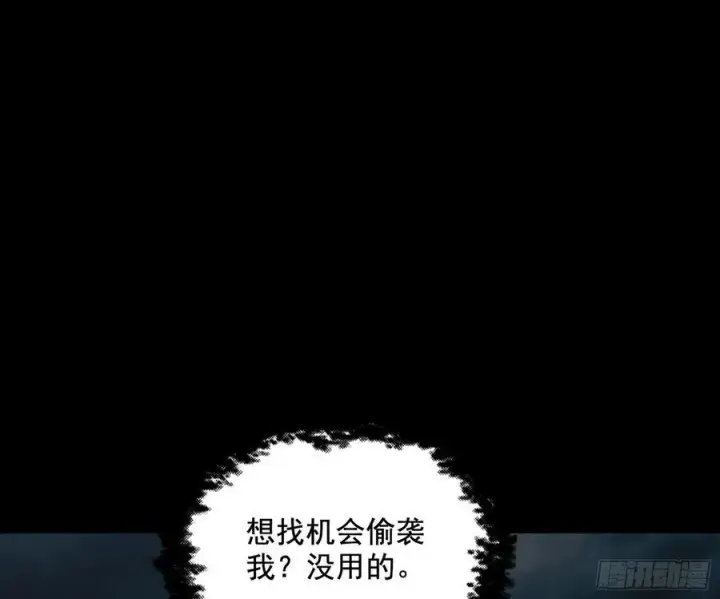 《我为邪帝》绝境下的选择图172