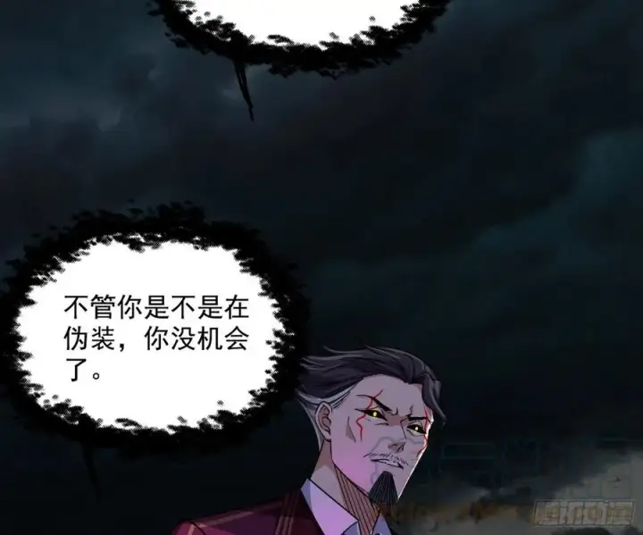 《我为邪帝》绝境下的选择图173