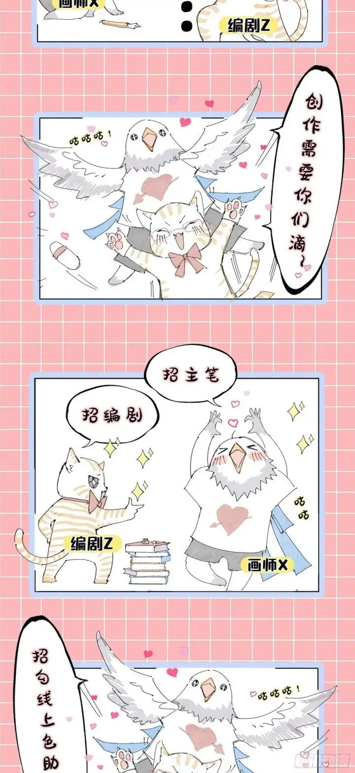 《我为邪帝》绝境下的选择图192