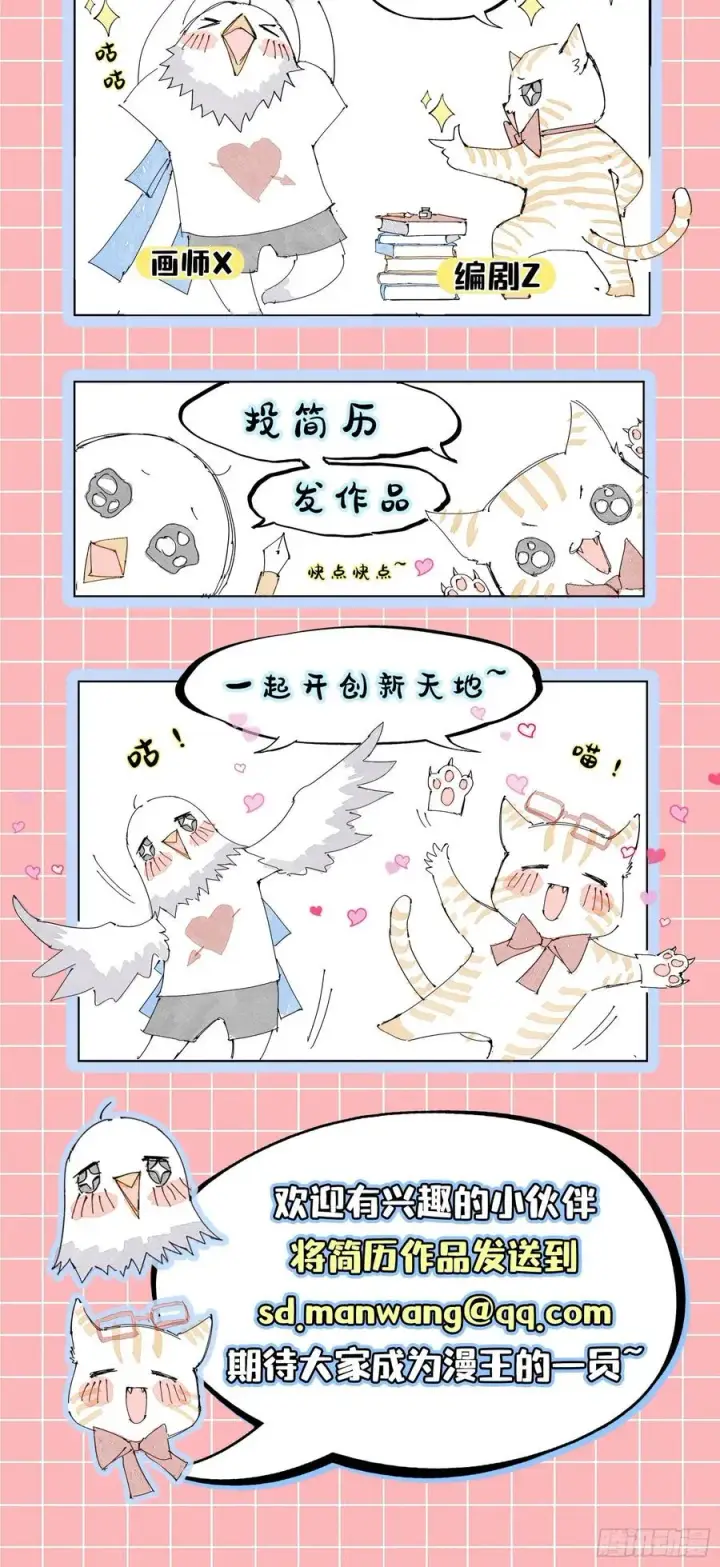 《我为邪帝》绝境下的选择图194