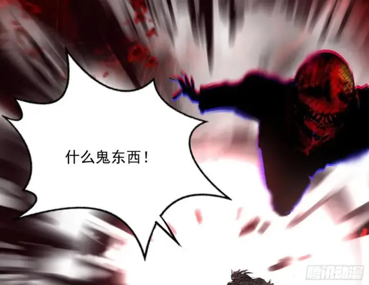 《我为邪帝》绝境下的选择图22