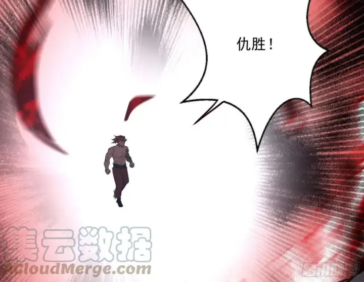 《我为邪帝》绝境下的选择图25