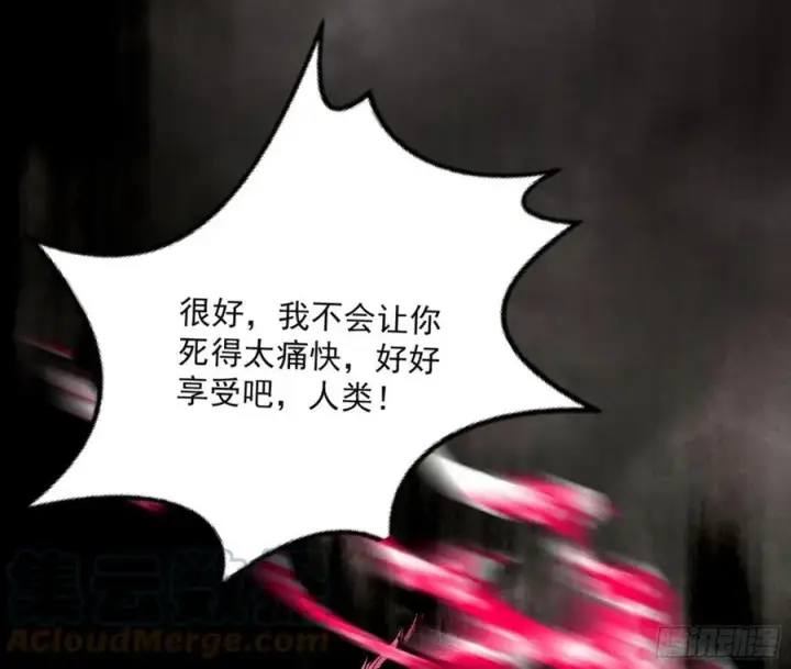 《我为邪帝》绝境下的选择图29