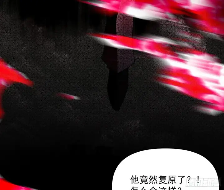 《我为邪帝》绝境下的选择图32
