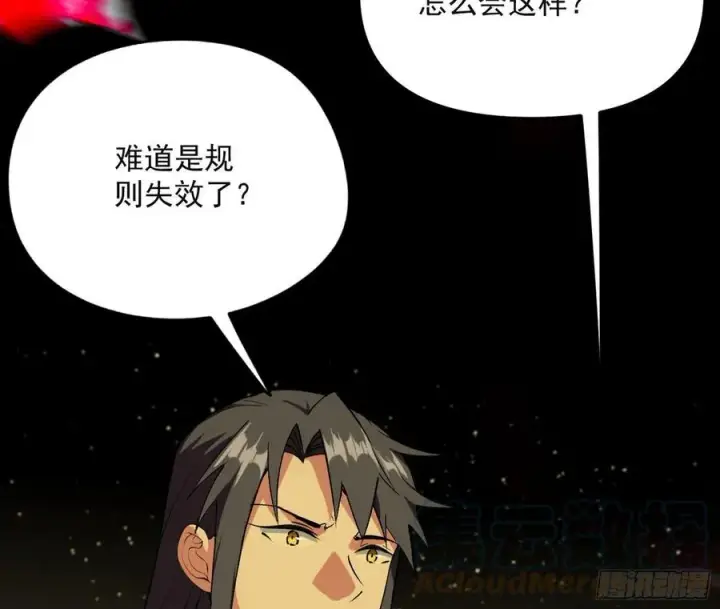 《我为邪帝》绝境下的选择图33