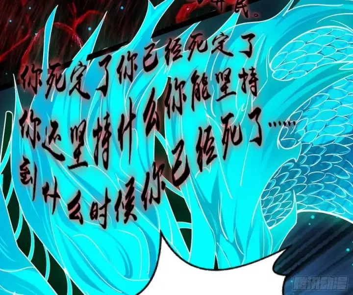 《我为邪帝》绝境下的选择图59