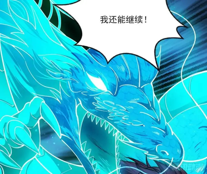 《我为邪帝》绝境下的选择图60