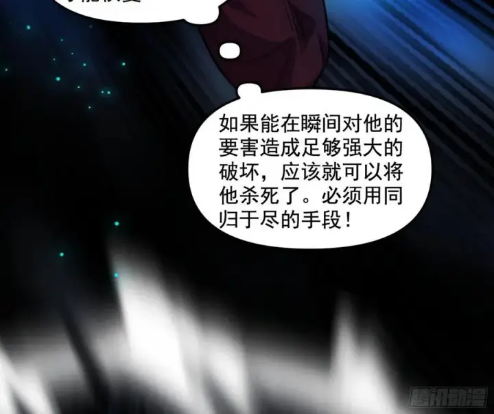 《我为邪帝》绝境下的选择图62