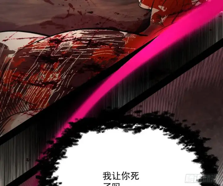 《我为邪帝》绝境下的选择图79