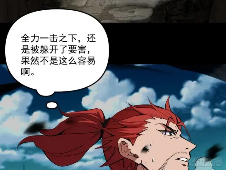 《我为邪帝》绝境下的选择图8